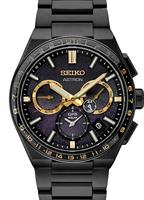 Seiko Luxe Watches SSH145